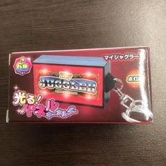 光る！パネルキーホルダー マイジャグラー