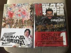 沖縄戦争 漫画の中古 未使用品を探そう メルカリ 沖縄戦争 漫画の中古 未使用品を探そう メルカリ