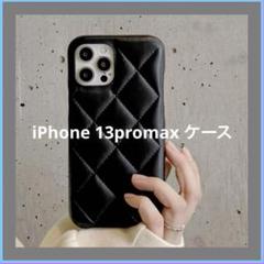 iPhone 13promax ケース マトラッセ ケース ブラック