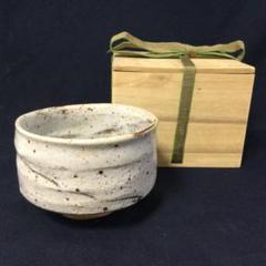 茶碗 志野焼 銘 木箱 共箱 茶道具 茶器 抹茶碗 考銘 茶碗 志野焼 銘 木箱 共箱 茶道具 茶器 抹茶碗 考銘