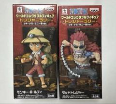 未開封 ワンピース トレジャーラリー ルフィ ハンコック ワーコレ るる ワンピース ワーコレ トレジャーラリー ルフィ ハンコック