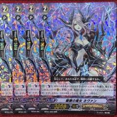 ヴァンガード 旧まとめ 今日のカードアーカイブ ｜ 「カードファイト!! ヴァンガード