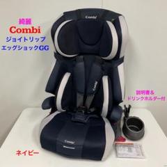 2025年最新】コンビ ジョイトリップ ネイビーの人気アイテム