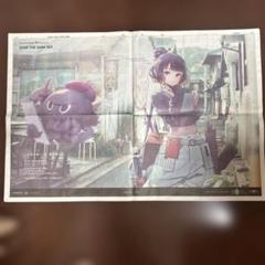 FGO 7/28 四国新聞　香川　直島