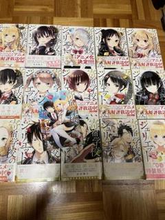 寄宿学校のジュリエット　全巻　特装版 0巻　イラスト集 2025年最新】寄宿学校のジュリエット 0巻の人気アイテム - メルカリ
