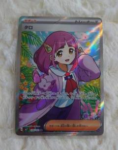 ☆人気上昇高騰中☆ ポケモンカード タロSR