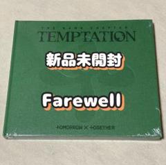 Amazon.co.jp: TOMORROW X TOGETHER - THE NAME CHAPTER