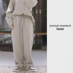 journal standard luxe CLツイルワーク5PKパンツ 美品 ツイル カームパンツ（その他パンツ）｜JOURNAL STANDARD LUXE