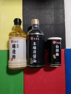 幸楽苑調味料