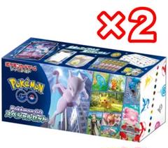 m*u様 ポケモンGO boxシュリンク付き m*u様 ポケモンGO boxシュリンク付き - メルカリ