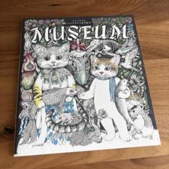 ミュージアム = MUSEUM : ヒグチユウコ塗り絵本