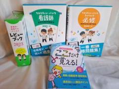 【早い者勝ち】レビューブックとQBのセット m68607572755_1.jpg?1711775298