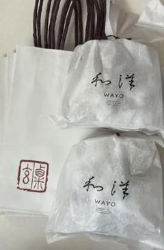 Amazon.co.jp: 粟玄 和洋 WAYO 14個入 4袋セット 御年賀 : 食品