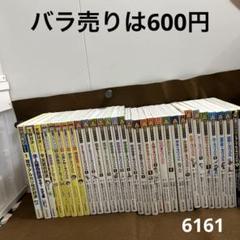 匿名配送、送料無料】科学漫画サバイバルシリーズ 他☆31冊