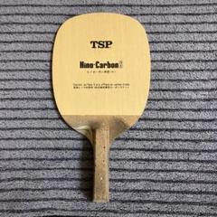 TSP - TSP 卓球ラケット　大和S ペンホルダー Yahoo!オークション -「tsp 卓球」(ペンホルダー) (ラケット)の