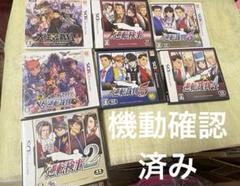 円高還元 2025年最新】レイトン教授vs逆転裁判の人気アイテム - メルカリ ニンテンドー3DS/2DS