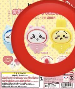【新品】ちいかわ おきがえパジャママスコット　うさぎ　ガチャガチャ　2点セット