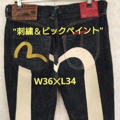 美品‼️】EVISU／YAMANE／刺繍＆ビックペイント／W36✕L34