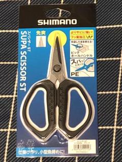 SHIMANO シマノ スパシザーの中古/未使用品 - メルカリ SHIMANO シマノ スパシザーの中古/未使用品 - メルカリ