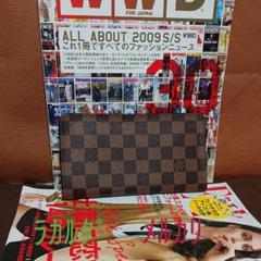 ルイヴィトン長財布