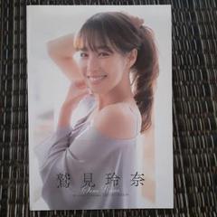 鷲見玲奈　「Birthday Calendar 2021.05～」