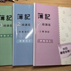 2025年最新】キャリカレの人気アイテム - メルカリ