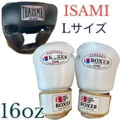 2025年最新】Boxer ヘッドギアの人気アイテム - メルカリ
