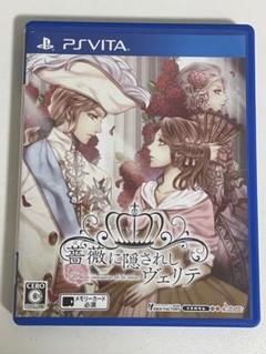 薔薇に隠されしヴェリテ PS Vita