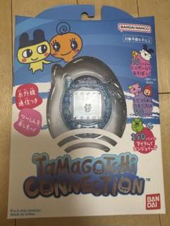 新品未開封たまごっちコネクションみずいろらめ