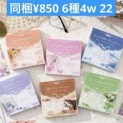 の*マ様 断捨離 コラージュ素材 紙モノ まとめ売り 紙モノ/メモ/コラージュ素材/まとめ売り/断捨離 文房具