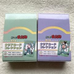 忍たま乱太郎 クリアカードコレクション BOX