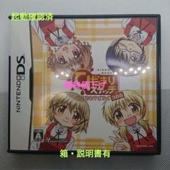 DSソフト　ひだまりスケッチ どこでもすごろく × 365　箱説有