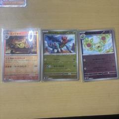 モンスターボールミラー エンブオー クリムガン ランクルス