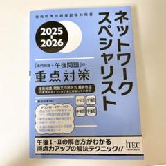 ネスペ 8冊まとめ売り ネスペ 8冊まとめ売り - メルカリ