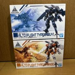 【新品・未開封】30MM 1/144 アルト空中戦仕様セットのサムネイル