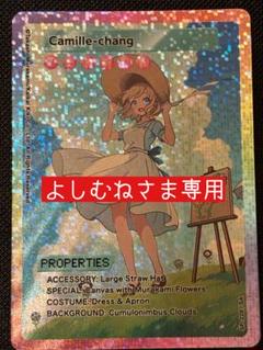 英語版 村上隆 108FROWERS REVISED SR 英語版 髪結 2025年最新】108フラワーズ boxの人気アイテム - メルカリ