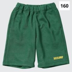 UNIQLO NYウィークエンド トリップ スウェットショートパンツ 160