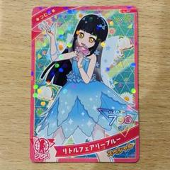 アイカツ アカデミーカードひみつのアイプリカード ちゃお９月号付録