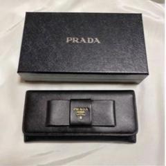 PRADA プラダリボン長財布　ブラック
