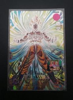 2025年最新】スーパードラゴンボールヒーローズ ugm secの人気