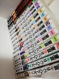 東京卍リベンジャーズ とうきょうまんじりべんじゃーず 漫画 1~17巻 セット