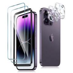 iPhone 15 Pro ガラスフィルム(2枚) ＋ カメラフィルム(2枚)