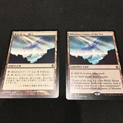 海の中心 御心の中古 未使用品を探そう メルカリ