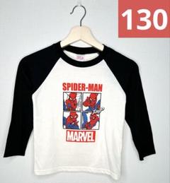 スパイダーマン 130 マーベル 長袖 ロンT ラグラン