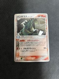 2025年最新】ポケモンカード ホロンの バンギラスの人気アイテム