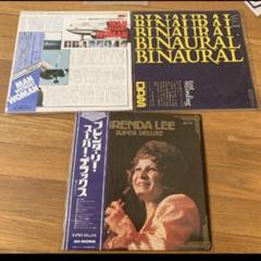 まとめ売り エアバスa300 ブレンダリー binaural LPレコード