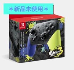 Nintendo Switch プロコン　純正品　スプラトゥーン3エディション Amazon.co.jp: 【任天堂純正品】Nintendo Switch Pro
