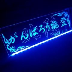 オーダー品ワンマン行灯 619OmGgF7fL._UF350,350_QL50_.jpg