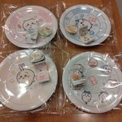 くら寿司ちいかわすし皿コンプリート４枚　フィギア　缶バッチ２個　マグネット付き