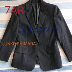 【お値下げ済み】美品 ジュンコシマダ 3点セット ジャケット スカート パンツ SUITS BY JUNKO SHIMADA Super100′s ハイクオリテ【AOKI公式